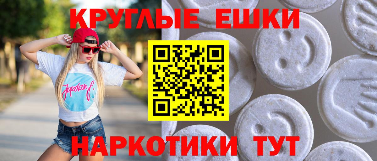 Благовещенск  Ecstasy louis Vuitton  Вход с VPN  Ecstasy 300 mg 