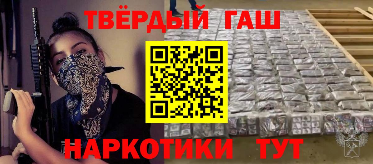 цены наркотик  ГАШИШ  Благовещенск  Вход с VPN  ГАШ гашик  ГАШ ice o lator 