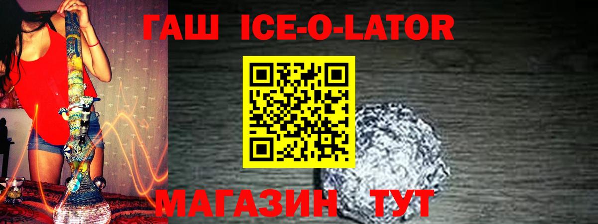 ГАШИШ VHQ Благовещенск