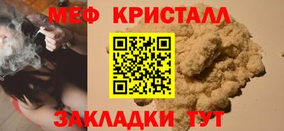 бошки Краснознаменск