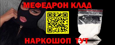 скорость Краснокаменск