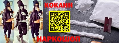 скорость Краснокаменск