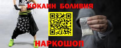 скорость Краснокаменск