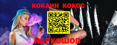 бошки Краснознаменск