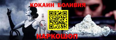 бошки Краснознаменск