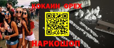 скорость Краснокаменск