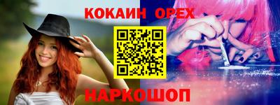 бошки Краснознаменск