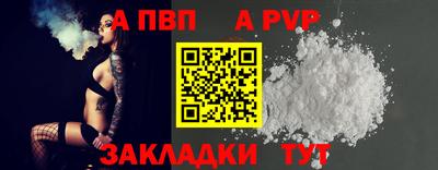 бошки Краснознаменск