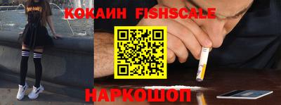 бошки Краснознаменск