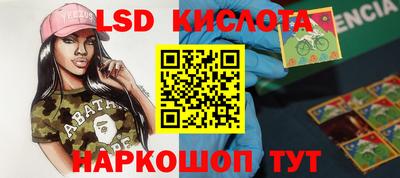 скорость Краснокаменск