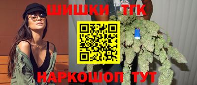 бошки Краснознаменск