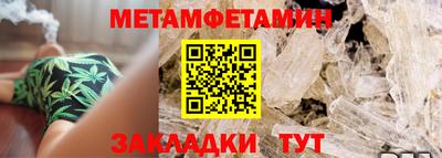бошки Краснознаменск