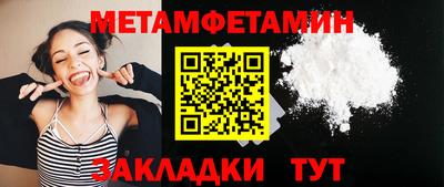 бошки Краснознаменск