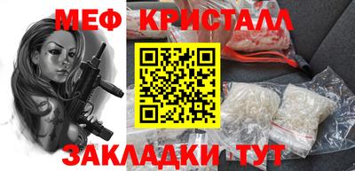 бошки Краснознаменск