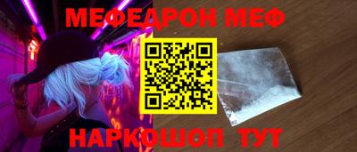 бошки Краснознаменск